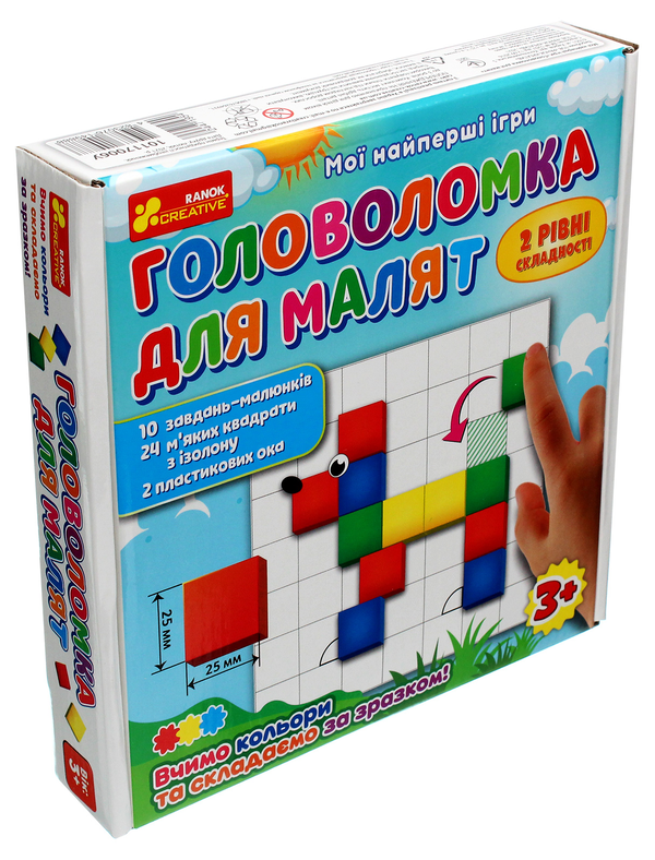  «Головоломка для малышей Ranok-Creative Мои первые игры (10117006У)», бренда Ranok-Creative - фото №1