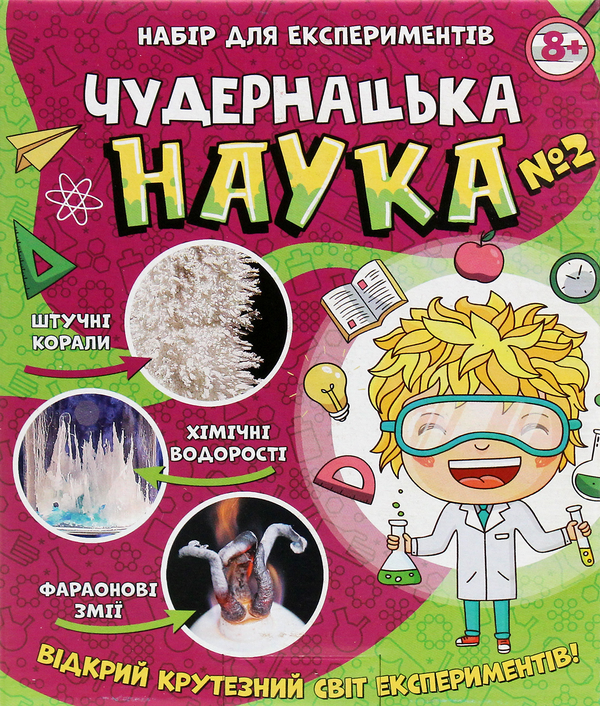 «Наукова гра Ranok-Creative Чудернацька наука №2 (12114115У)», бренду Ranok-Creative - фото №1