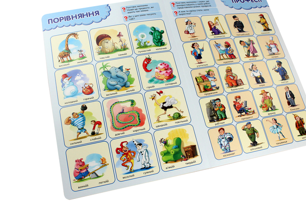 Бумажная книга «Всезнатика», автор Василий Федиенко - фото №1