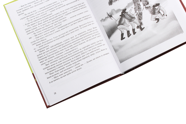 Бумажная книга «Килим-літак майстра Буркуна. Повість-казка», автор Роман Росицкий - фото №1
