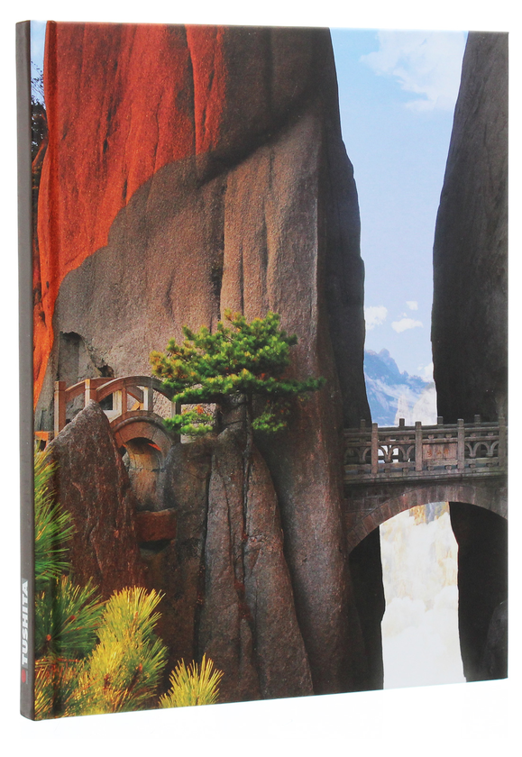 Паперова книга «Mountain Bridge» - фото №1