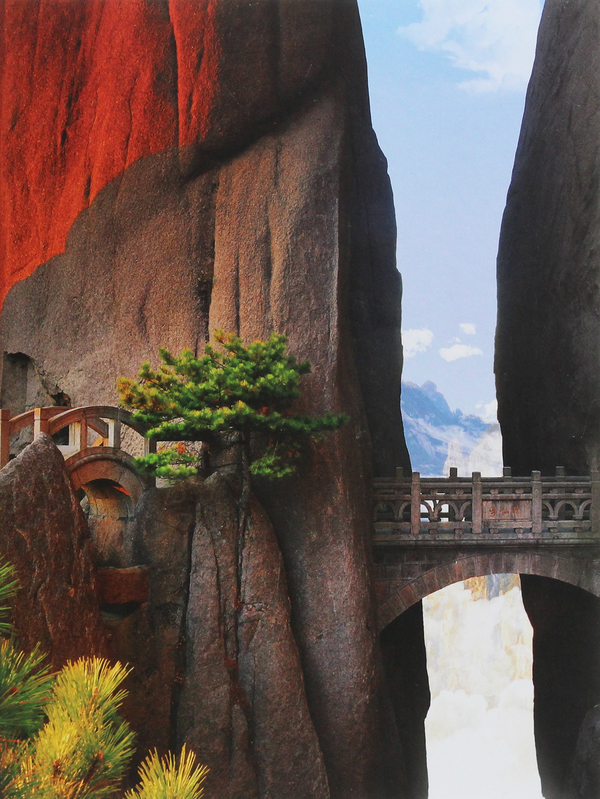 Паперова книга «Mountain Bridge» - фото №1