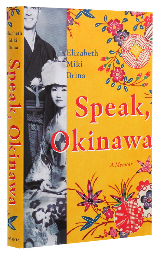 Бумажная книга «Speak, Okinawa. A Memoir», автор Элизабет Мики Брина - фото №1