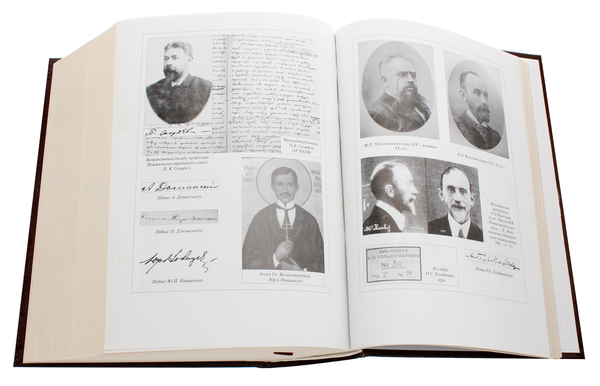 Бумажная книга «Київська школа кримінального права. 1834–1960 роки. Історико­-правове дослідження», автор Павел Берзин - фото №1