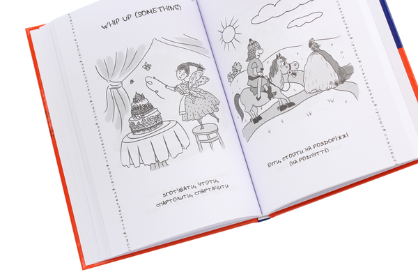 [object Object] «Visual English-Ukrainian Idioms Handbook. Візуалізований англійсько-український довідник фразеологізмів», автор Никита Бардаков - фото №5 - миниатюра