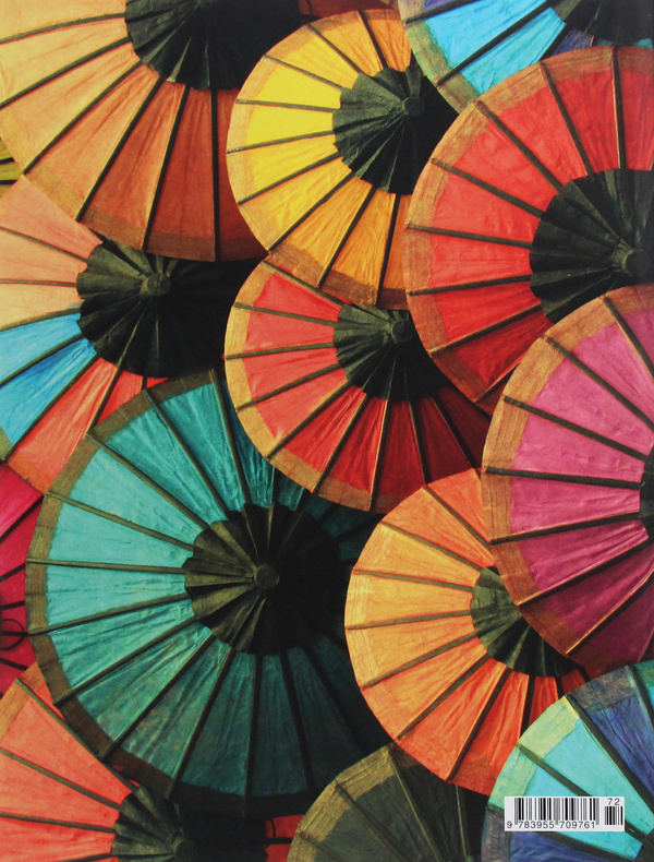 Бумажная книга «Umbrellas» - фото №1