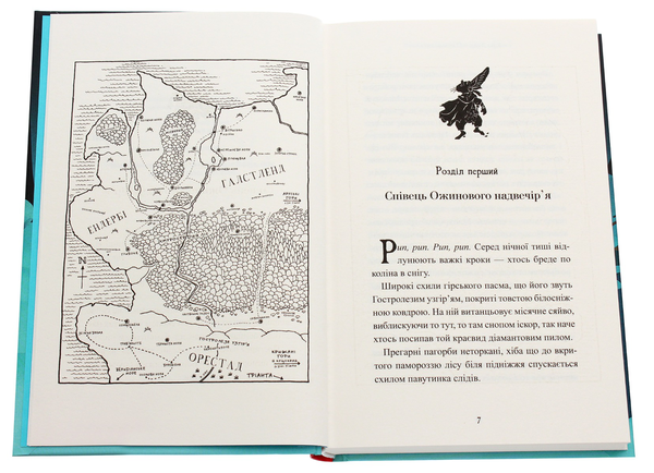 Бумажная книга «Про Подкіна Одновухого (комплект із 2 книг)», автор Киран Ларвуд - фото №1