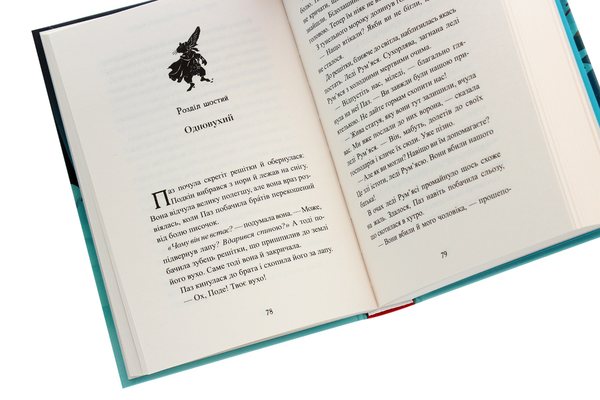Бумажная книга «Про Подкіна Одновухого (комплект із 2 книг)», автор Киран Ларвуд - фото №1