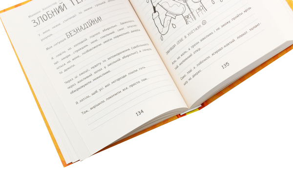 Бумажная книга «Комплект Щоденник Ніккі (комплект із 3 книг)», автор Рейчел Рене Рассел - фото №1