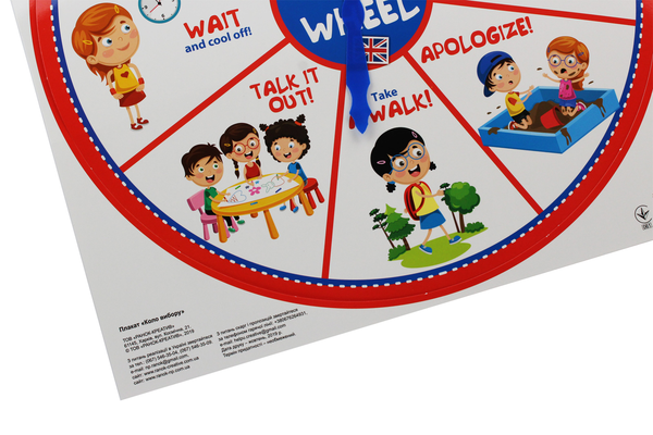 «Коло вибору / Problem Solving Wheel (13104195У)», брендів Ранок, Ранок. Наочні посібники - фото №1