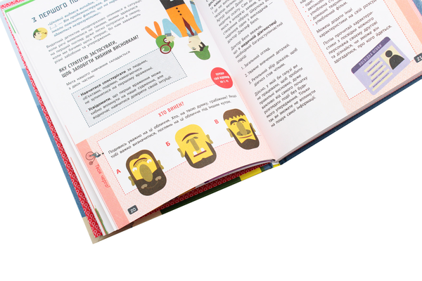 [object Object] «Лабораторія приватного детектива (комплект із книги та набору детектива)», авторов Карло Карзан, Соня Скалько - фото №6 - миниатюра