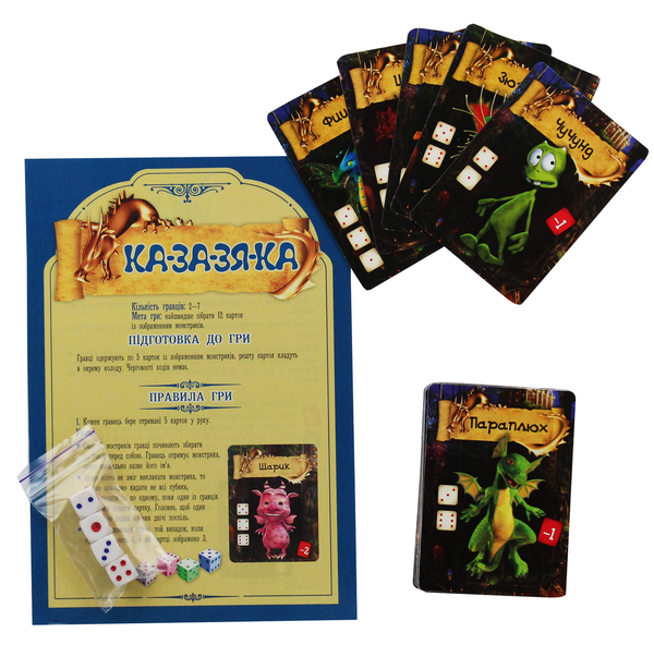  «Настольная игра Ranok-Creative Ка-за-зя-ка (12120094У)», бренда Ranok-Creative - фото №1