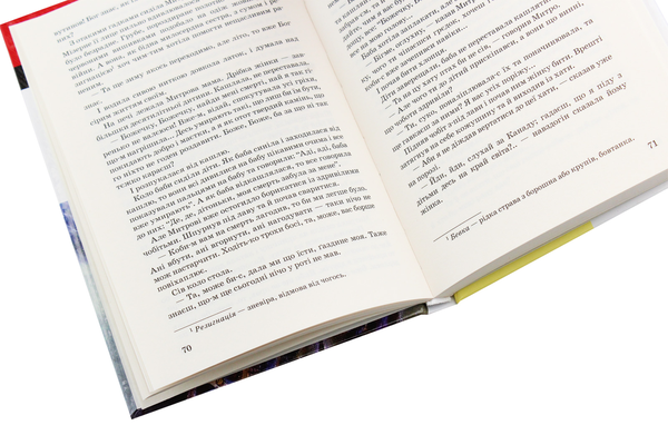 Бумажная книга «Українська література. 10 клас (комплект із 9 книг)», авторов Иван Нечуй-Левицкий, Михаил Коцюбинский, Василий Стефаник, Леся Украинка, Владимир Винниченко, Ольга Кобылянская - фото №1