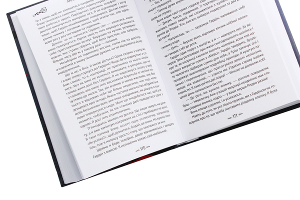 Паперова книга «Після розриву», автор Анна Тодд - фото №1