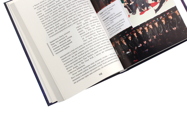 Бумажная книга «EXO. Суперзірки K-pop», автор Эдриан Бесли - фото №1
