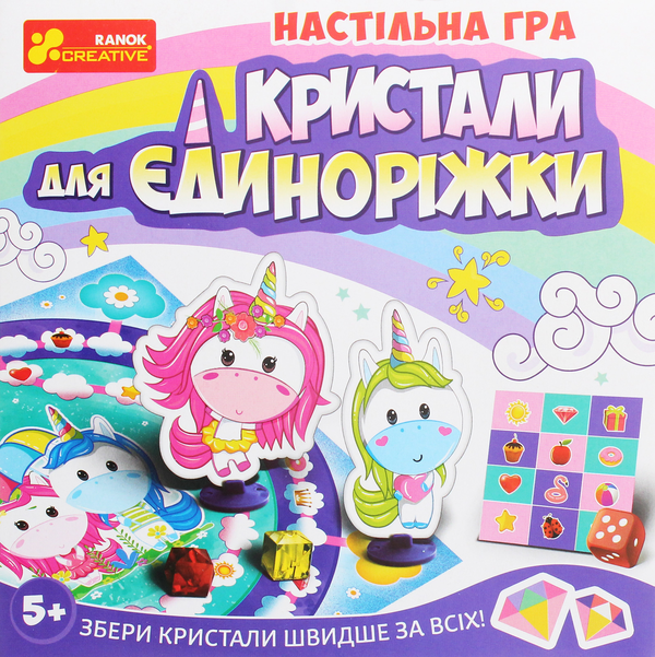 «Настольная игра Ranok-Creative Кристаллы для единорожки (12120074У)», бренда Ranok-Creative - фото №1