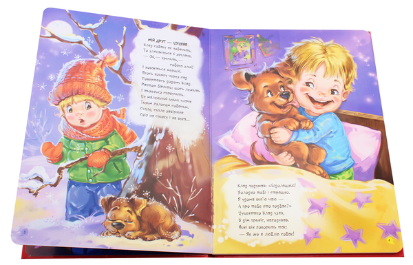 Бумажная книга «Переможець жахів», автор Геннадий Меламед - фото №1