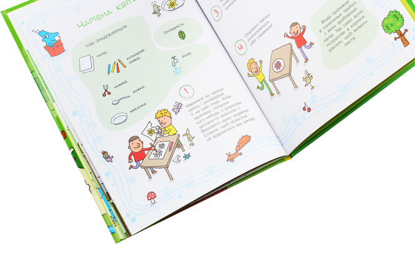 Бумажная книга «Як народився пан Дерево», автор Агостино Траини - фото №1
