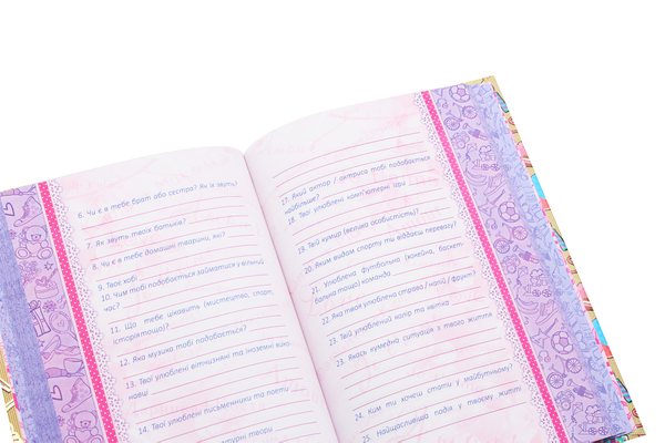 Паперова книга «Анкета для друзів. Подарунки» - фото №1