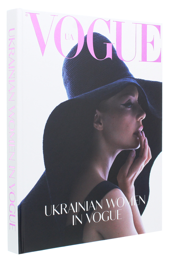 Бумажная книга «Ukrainian Women in VOGUE UA» - фото №1