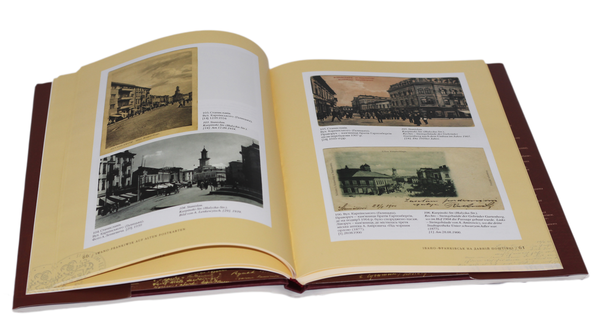 Паперова книга «Івано-Франківськ на давній поштівці / Iwano-Frankiwsk auf alten Postkarten» - фото №1