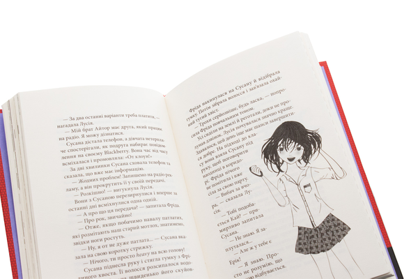 Бумажная книга «Клуб червоних кедів. Книга 2. Подруги forever!», автор Ана Пунсет - фото №1
