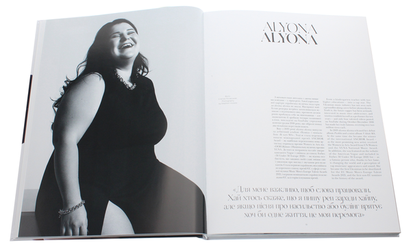Бумажная книга «Ukrainian Women in VOGUE UA» - фото №1