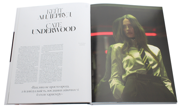 Бумажная книга «Ukrainian Women in VOGUE UA» - фото №1