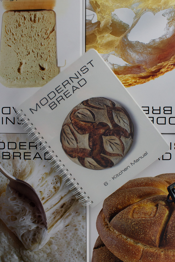 Бумажная книга «Modernist Bread. The Art and Science», автор Натан Мирволд - фото №1