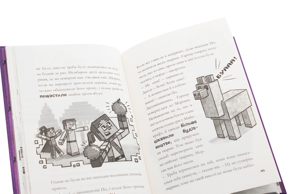 Паперова книга «Minecraft. Ніч кажанів», автор Нік Еліопулос - фото №1