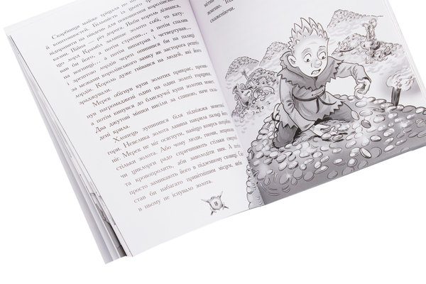 Паперова книга «Лицар-дракон. Книга 4. Дракони», автор Кайл М’юборн - фото №1
