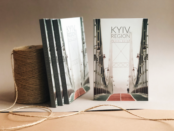 Паперова книга «Kyiv & Region Travel Guide», автор Арсеній Фінберг - фото №1