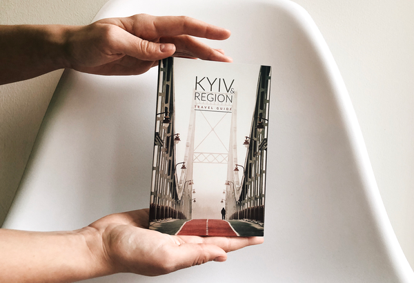 Паперова книга «Kyiv & Region Travel Guide», автор Арсеній Фінберг - фото №1