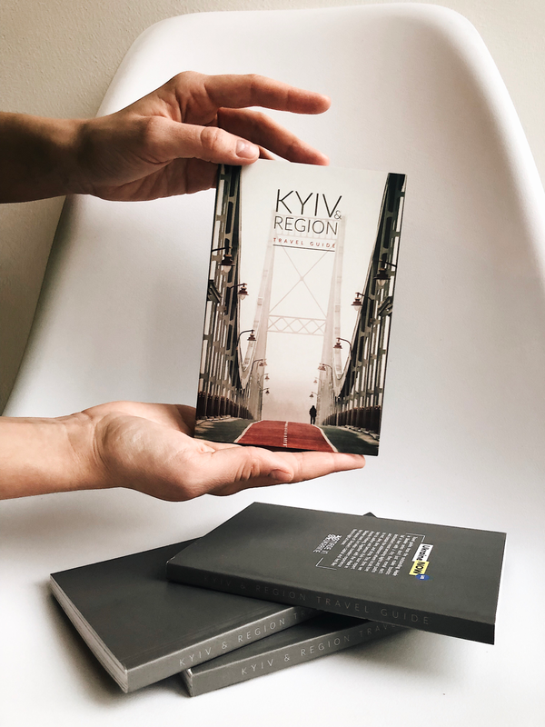 Паперова книга «Kyiv & Region Travel Guide», автор Арсеній Фінберг - фото №1