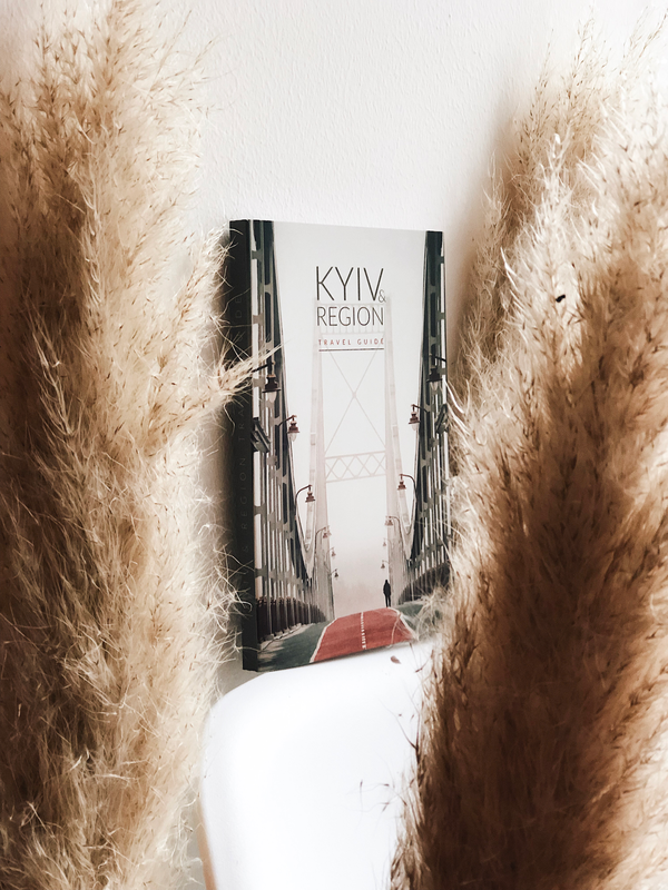 Паперова книга «Kyiv & Region Travel Guide», автор Арсеній Фінберг - фото №1