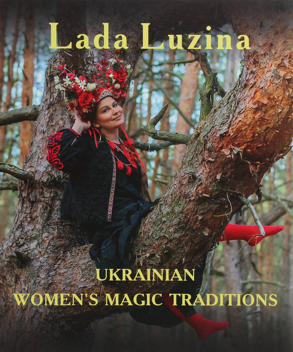 Паперова книга «Ukrainian Women's Magic Traditions», автор Лада Лузіна - фото №1