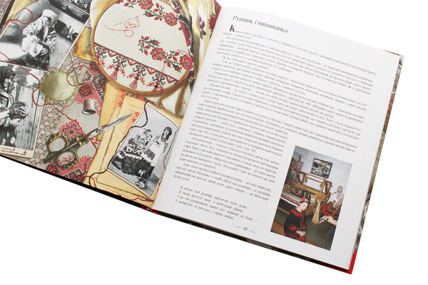 Паперова книга «Ukrainian Women's Magic Traditions», автор Лада Лузіна - фото №1