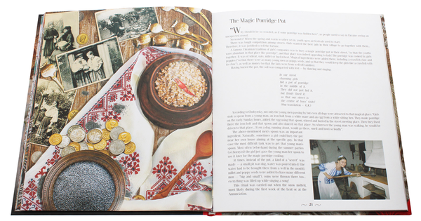 Паперова книга «Ukrainian Women's Magic Traditions», автор Лада Лузіна - фото №1