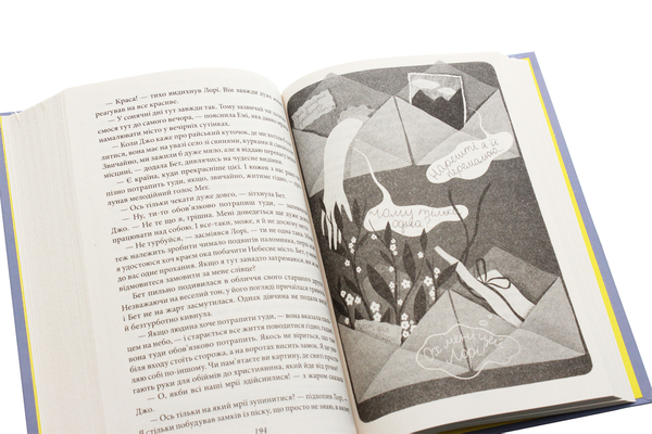 Бумажная книга «Маленькі жінки (комплект із 2 книг)», автор Луиза Мэй Олкотт - фото №1