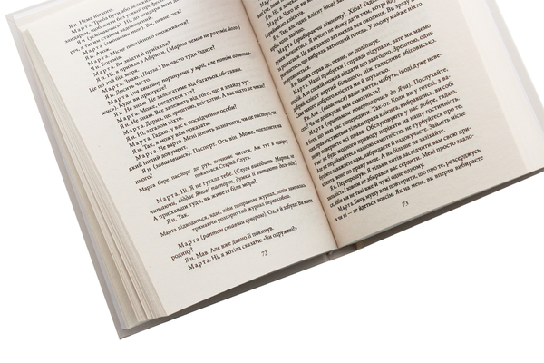 Бумажная книга «Альбер Камю. П'єси», автор Альбер Камю - фото №1