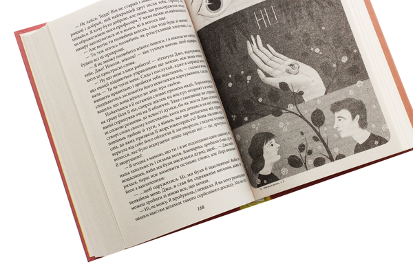 Бумажная книга «Маленькі жінки (комплект із 2 книг)», автор Луиза Мэй Олкотт - фото №1