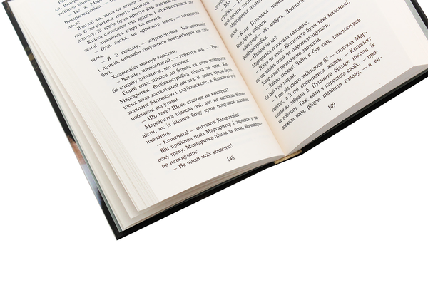 Бумажная книга «Коти-вояки. Нове пророцтво. У 6 книгах. Книга 5. Сутінки», автор Эрин Хантер - фото №1