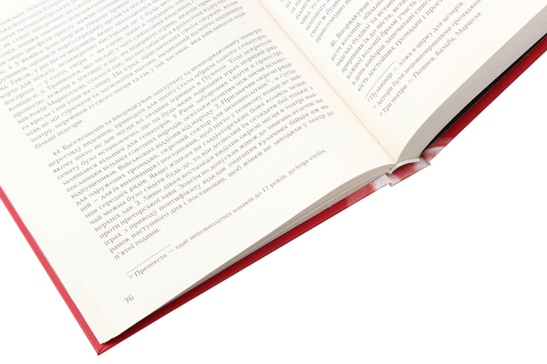 Бумажная книга «Життєписи дванадцяти цезарів», автор Гай Светоний Транквилл - фото №1