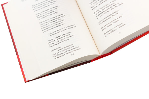 Паперова книга «Ліна Костенко: тексти та їх інтерпретація», автор Григорій Клочек - фото №1