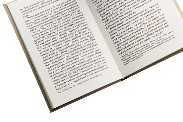 Паперова книга «Ілюстрована історія Буковини», автор Мирон Кордуба - фото №1