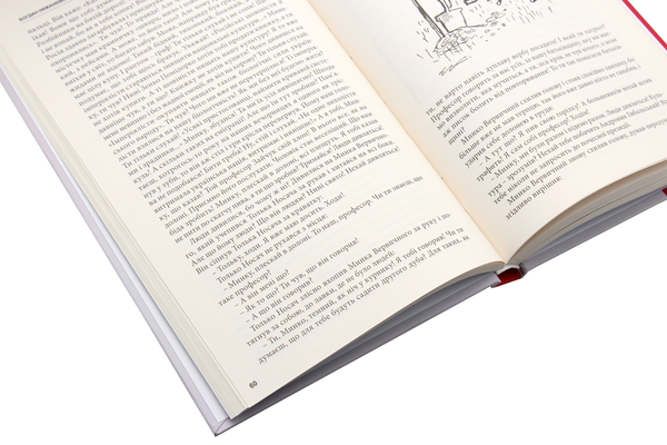 Бумажная книга «Життя як театр», автор Богдан Нижанкивский - фото №1