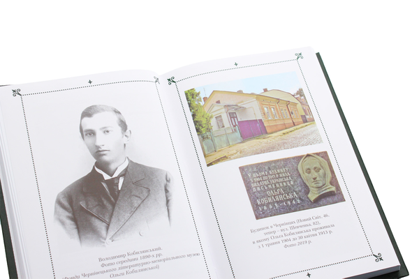 Бумажная книга «Ольга Кобилянська. Зібрання творів у 10 томах. Том 7», автор Ольга Кобылянская - фото №1