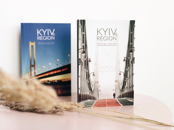 Паперова книга «Kyiv & Region Travel Guide», автор Арсеній Фінберг - фото №1