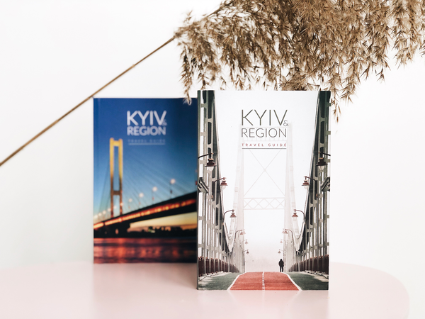 Паперова книга «Kyiv & Region Travel Guide», автор Арсеній Фінберг - фото №1