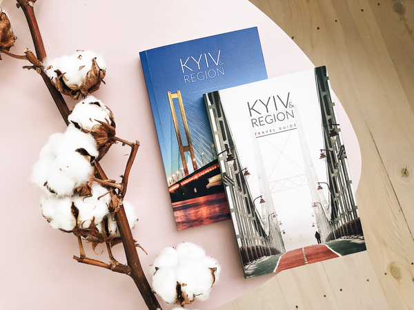 Паперова книга «Kyiv & Region Travel Guide», автор Арсеній Фінберг - фото №1